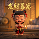 熊猫馆是什么意思